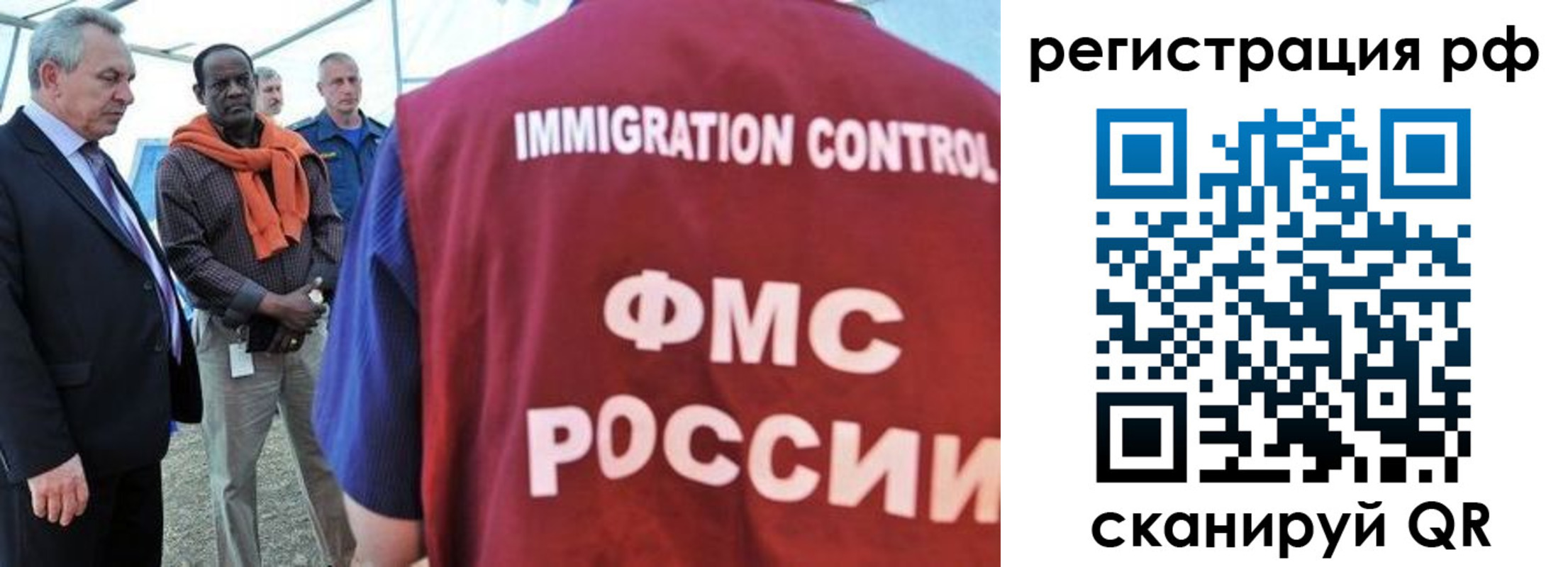 временная регистрация гарантия в Ростове-на-Дону