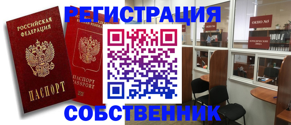 регистрация для школы в Ростове-на-Дону